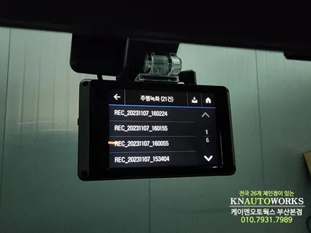 포터2 아이나비 QHD FHD 화질  2채널 블랙박스 Z9000 설치 작업기 / 부산 사상구 주례동