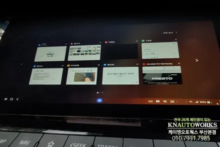셀토스 스마트폰 미러링 네비게이션 순정 모니터 연동 자동차 삼성덱스 작업기 / 부산 사상구 주례동