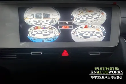 현대 아이오닉5 에이피모빌리티 3D 플러스뷰로 어라운드뷰 작업 하기 / 부산 사상구 주례동