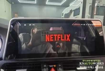 그랜저IG 지파츠 다크 크롬 전면 그릴 교체 및 그릴망 장착, 전용 안드로이드 올인원 네비게이션 설치 / 부산 사상구 주례동