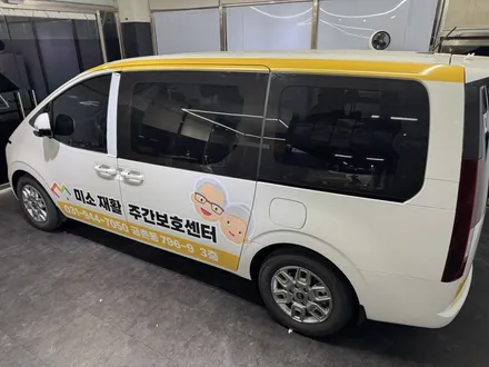 김포 운정 랩핑 일산 주야간 보호센터 스타리아 요양원 광고랩핑 입고 ! - 쪼랩 / 고양시 덕이동