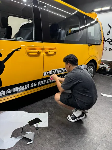 김포 운정 랩핑 일산 광고랩핑 스타리아 킨더 등원차량 입고 ! - 쪼랩 / 고양시 덕이동