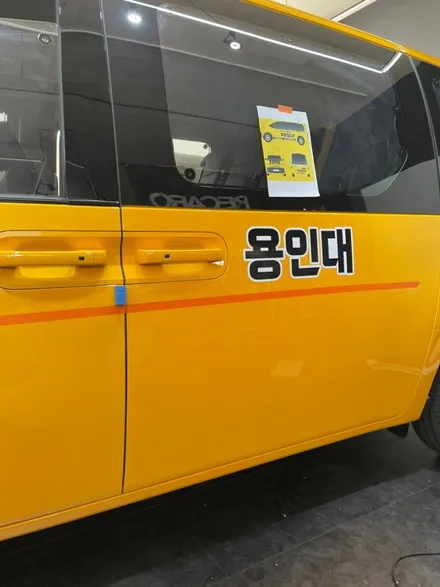 [파주일산랩핑] 스타리아 킨더 광고 랩핑으로 나만의 학원차 만들기 ! - 쪼랩 / 고양시 덕이동