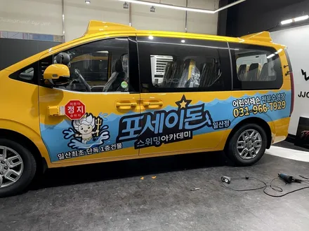 [파주일산랩핑] 다가오는 겨울 합리적인 금액으로 광고랩핑하자 ! - 쪼랩 / 고양시 덕이동