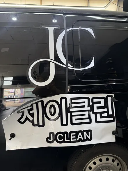 일산 광고랩핑으로 스타리아 타고 도로에서 영업하는 방법 / 고양시 덕이동