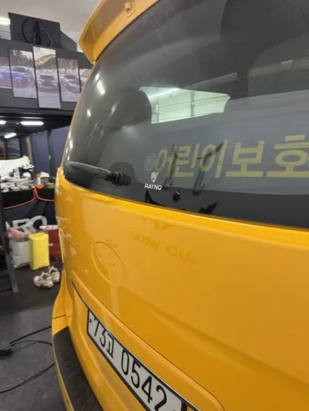 일산 광고 디자인 랩핑 재시공 미술학원차량 스타렉스 입고 ! - 쪼랩 / 고양시 덕이동