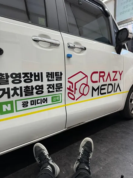 파주 광고랩핑 운정 랩핑 일산 데칼 기아 레이 입고 ! - 쪼랩 / 고양시 덕이동