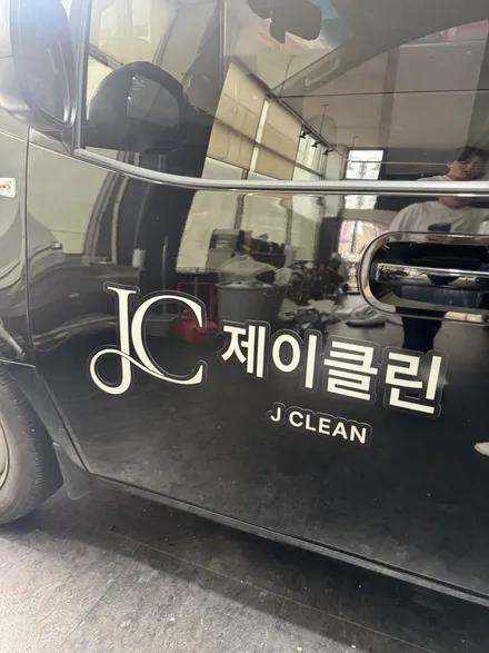 일산 광고랩핑으로 스타리아 타고 도로에서 영업하는 방법 / 고양시 덕이동