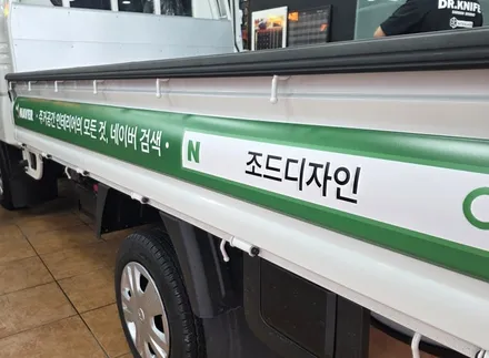 기아 PV5 프런트범퍼 하단랩핑 및 기아 봉고 신차썬팅 및 블랙박스 광고랩핑 시공 / 광주 북구 중흥동
