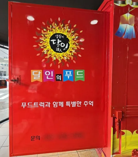 광주광고랩핑 1톤 윙바디 전체광고랩핑 시공 / 광주 북구 중흥동