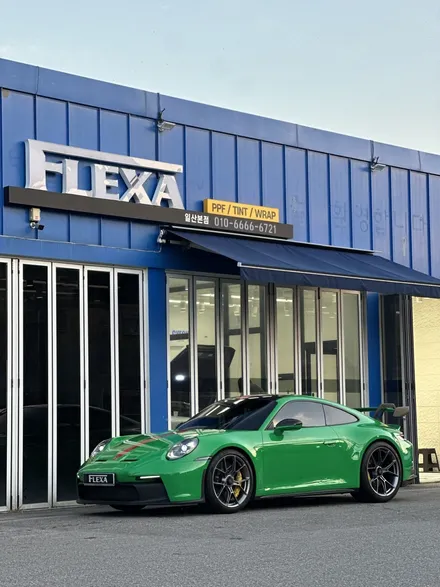 포르쉐 911 GT3 FLEXA 전체 PPF 시공, 고객님의 표정이 밝아지셨어요 / 고양시 원흥동