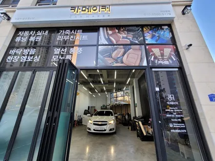 말리부 고질병 열선고장 패드교체로 수리하세요 \