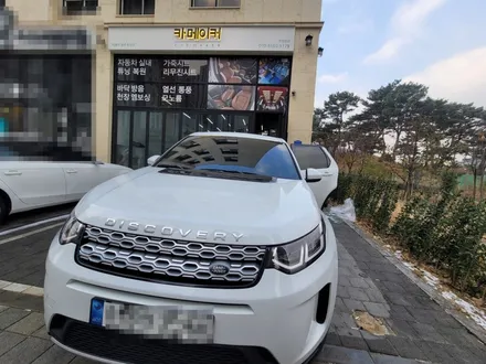 디스커버리 스포츠 2열 열선시트 작업기 // 겨울철 필수 옵션 3단 디지털 열선 / 남양주시 다산동