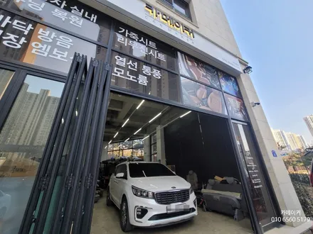 올뉴카니발9인승 3열시트 자체탈거가 가능한 인승변경 필요없는 차박레일 개조 작업후기 / 남양주시 다산동