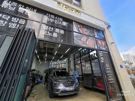 QM6 방수기능이 있는 모노륨바닥 장판으로 세차걱정 끝! SUV차량 매트보다 효과좋은 모노륨 작업 후기 / 남양주시 다산동