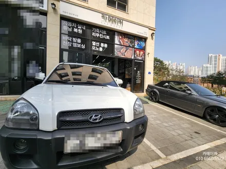 시트가 불편하다면 차원이다른 쿠션감 리무진시트 교체로 편하게 타세요 // 투싼 운전석 한좌석 리무진시트 & 3단 통풍시트 작업기 / 남양주시 다산동