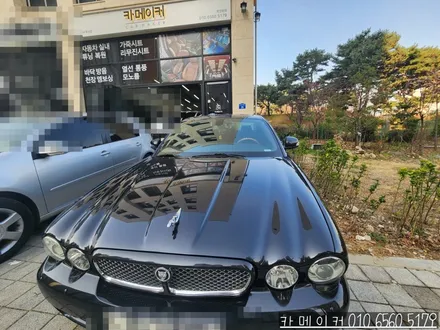 제규어XJ천장복원 무너져내린 천장천과 필러까지 샤무드 트리밍작업으로 튜닝수리 완료했습니다 / 남양주시 다산동