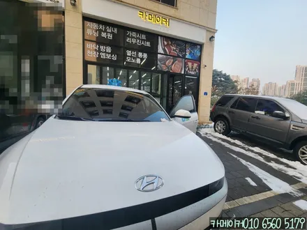 택시 아이오닉5 운전석 시트교체 쿠션감을 최대로 살려 편하게타세요 / 남양주시 다산동