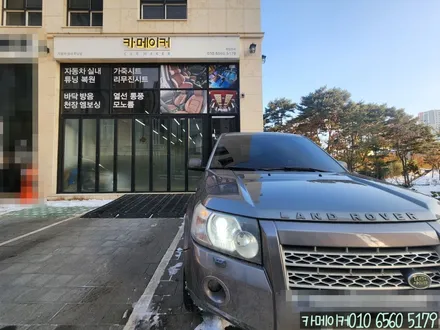 랜드로버 프리랜더 천장처짐 복원 소재를 교체하여 트리밍 시공으로 수리했습니다 / 남양주시 다산동