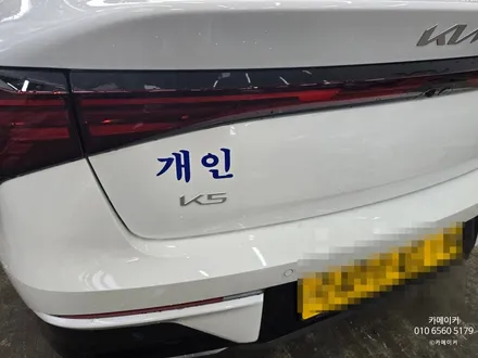 K5 LPG 방수매트 모노륨 바닥장판, 2열 바닥 고정고리 이식 작업기 / 남양주시 다산동