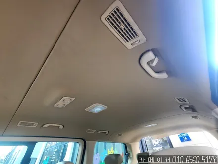 스타렉스 천장천 교체 국산차 더러워진 천장을 트리밍 시공으로 깔끔하게 복원하세요 / 남양주시 다산동