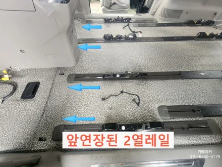 올뉴카니발 9인승 차박 3열탈부착 레일개조로 편하게 즐기세요 방수를위한 모노륨까지 시공했습니다 / 경기 남양주 다산지금로