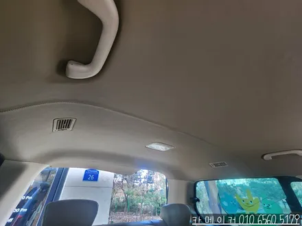 스타렉스 천장천 교체 국산차 더러워진 천장을 트리밍 시공으로 깔끔하게 복원하세요 / 남양주시 다산동