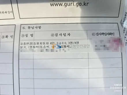 스타렉스 12인승 >> 4인승 구조변경 차박이 가능한 포지션 만들기// 시트, 밸트, 센서 이식 평탄 작업까지 완벽하게 / 경기 남양주 다산지금로