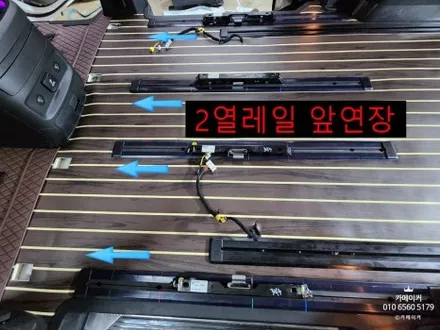 스타리아 라운지 7인승 우드스타일 요트바닥 매트 & 2열,3열 레일연장 // 트렁크를 최대로 쓰는 방법 / 경기 남양주 다산지금로