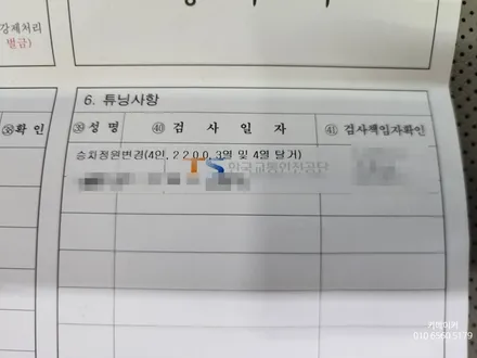 올뉴카니발 4인승 구조변경과 적재함설치 슬라이딩도어 오슬버튼 시공하여 실내를 넓고 편하게 쓰세요 / 경기 남양주 다산지금로