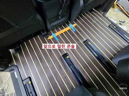 스타리아라운지 7인승 실내튜닝 튼튼한 요트바닥, 올타공 레일개조, 운전석 손잡이이식,콘솔이동, 트렁크LED 시공했습니다 / 경기 남양주 다산지금로