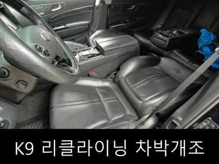 K9 운전석,조수석 리클라이닝 차박작업 // 승용차 평탄화 \