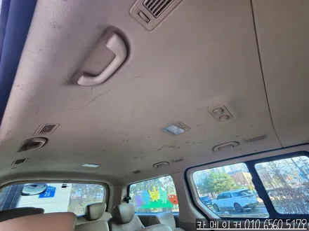 스타렉스 천장천 교체 국산차 더러워진 천장을 트리밍 시공으로 깔끔하게 복원하세요 / 남양주시 다산동