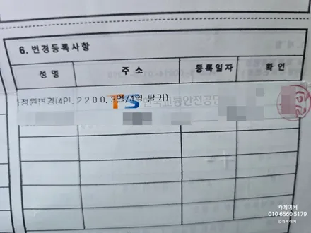 쌍용 코란도 투리스모 9인에서 4인승으로 구조변경 // 좌석을 제거하여 실내를 넓게 사용하세요 / 남양주시 다산동