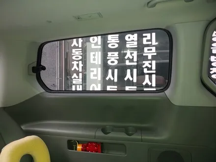 그랜드스타렉스 커튼 여름 필수 허니콤 블라인드 차량커튼 작업기 / 남양주시 다산동