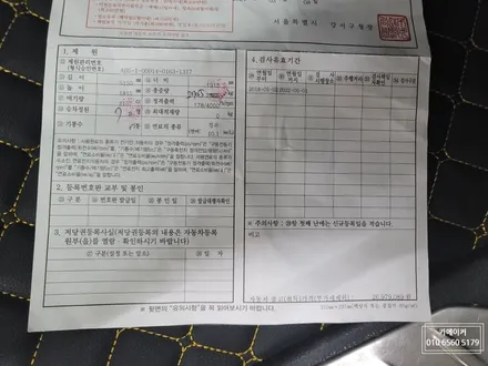 코란도투리스모 7인승 구조변경과 바닥 엠보싱 작업 // 넓은 실내 공간 확보와 세차하기 쉽고 청결한 실내를 위해 인승변경과 엠보싱 장판 작업을 진행하세요! / 남양주시 다산동
