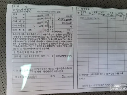 올뉴카니발 9인승 > 5인승 구조변경, 1열,4열시트 남기고 2열,3열시트 탈거후 넓은 평탄바닥으로 차박을 즐겨보세요 / 남양주시 다산동