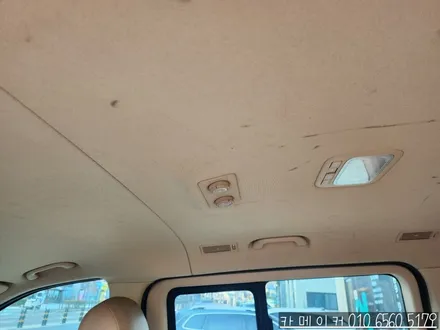 스타렉스 천장천 교체 국산차 더러워진 천장을 트리밍 시공으로 깔끔하게 복원하세요 / 남양주시 다산동