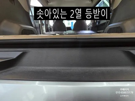 [EV3 차박 평탄화 2열시트 개조 작업기] 에어매트, 자충매트로 차박캠핑을 즐기세요 / 남양주시 다산동