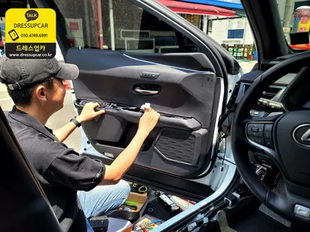 창원 엠비언트 렉서스 UX350H 시공점 드레스업카 / 경남 창원