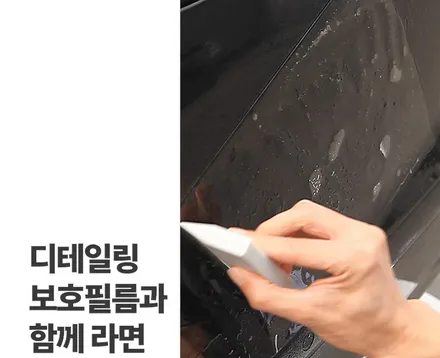 창원 PPF 시공 1등 드레스업카! 신차 보호를 위한 필수 선택 🚗✨ / 경남 창원