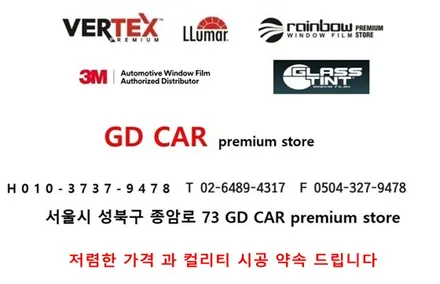 무쏘 EV 글라스틴트 로데, 파인뷰 룸미러 블랙박스 시공기 / 서울 성북
