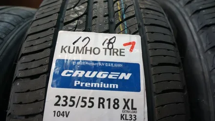 [순천타이어맥스] 스포티지R+235/55R19KL33+크루젠프리미엄+3D얼라이먼트+순천금호타이어싼곳 / 순천, 여수, 광양