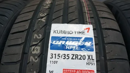 [순천타이어맥스] BMWX5+타이어교환+20인치휠튜닝+금호타이어 / 순천, 여수, 광양