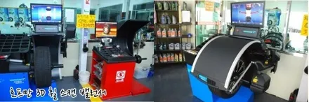 [순천타이어맥스] BMW+I3+휠복원+브리지스톤+3D얼라이먼트+호프만레이저바란스 / 순천, 여수, 광양