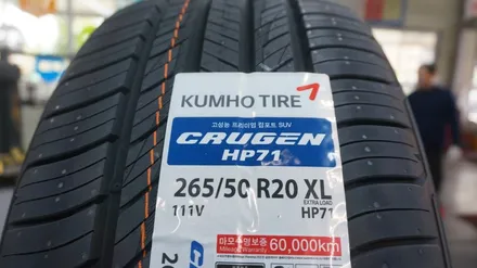 [순천타이어맥스] 포드익스플로러+265/50R20+크루젠HP71+3D얼라이먼트+레이져바란스+6P브레이크예약 / 순천, 여수, 광양