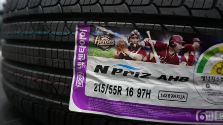 [순천타이어맥스] 쉐보레+크루즈+넥센렌탈타이어전문점+엔페라AH8+3D얼라이먼트 / 순천, 여수, 광양