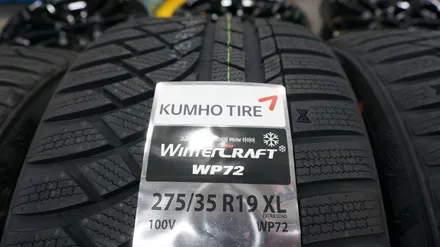 [순천타이어맥스] BMW+M3컴페티션+윈터타이어장착+255/35R19+275/35R19+WP72윈터크래프트 / 순천, 여수, 광양