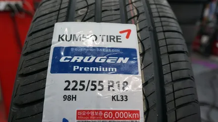 [순천타이어맥스] 쌍용+코란도C+타이어교환+크루젠프리미엄KL33+225/55R18+3D얼라이먼트+고속바란스+캘리퍼도색+질소주입 / 순천, 여수, 광양