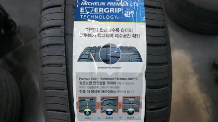 [순천타이어맥스] 재규어XF+타이어교환+미쉐린LTX+255/55R19 / 순천, 여수, 광양